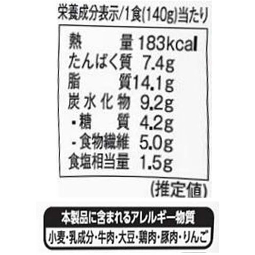 三菱食品 からだシフト 糖質コントロール ビーフカレー 1人前 140g