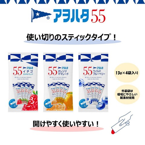 アヲハタ 55 オレンジママレード 52g