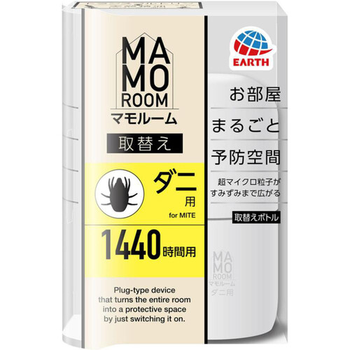 アース製薬 マモルーム ダニ用 取替えボトル プラグ式 ダニよけ 1440時間用 45mL