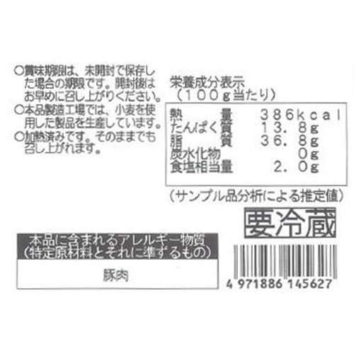 鎌倉ハム富岡商会 熟成ベーコンブロック 210g