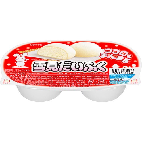 ロッテ 雪見だいふく 47ml x 2個入 Green Beans | グリーンビーンズ by