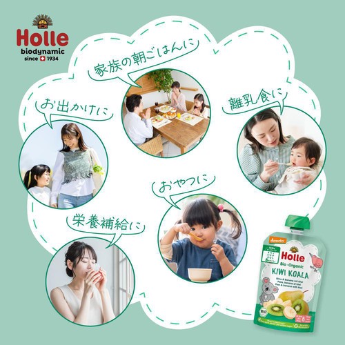 Holle 有機ベビースムージー キウイコアラ 8か月ごろから 100g