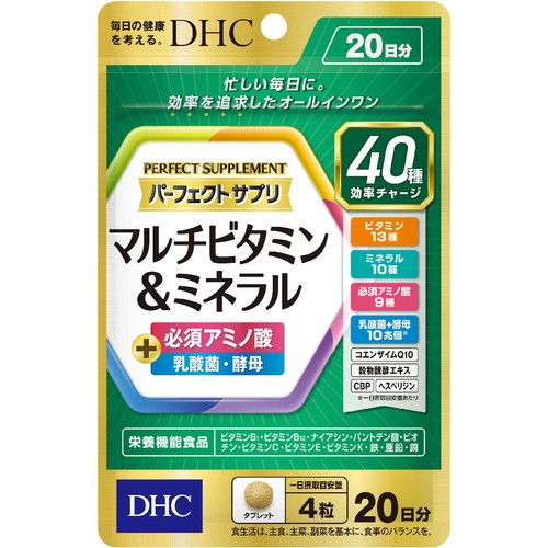 DHC パーフェクトサプリ　マルチビタミン&ミネラル 20日分