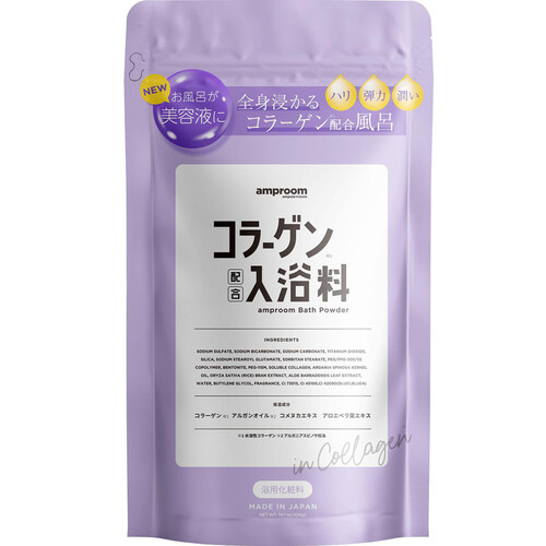 amproom コラーゲン配合入浴料 400g