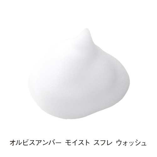 オルビス アンバーモイストスフレウォッシュ 180mL