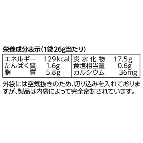 カルビー かっぱえびせんえびファイブ 130g