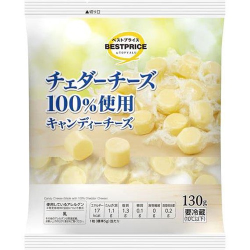 キャンディチーズ 130g トップバリュベストプライス