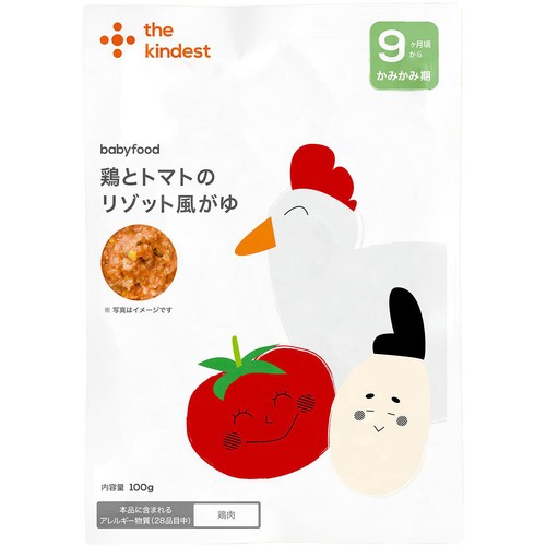 the kindest 鶏とトマトのリゾット風がゆ 9ヶ月頃から 100g