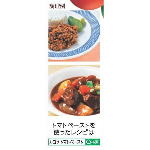 カゴメ トマトペーストミニパック 18g x 6袋入