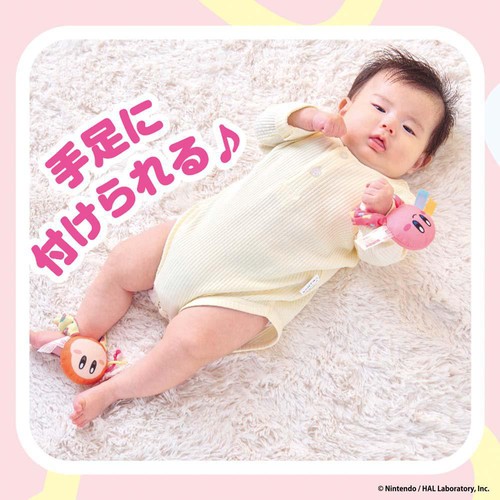 バンダイ KIRBY カービィとワドルディのはじめてベビーラトル 0才以上