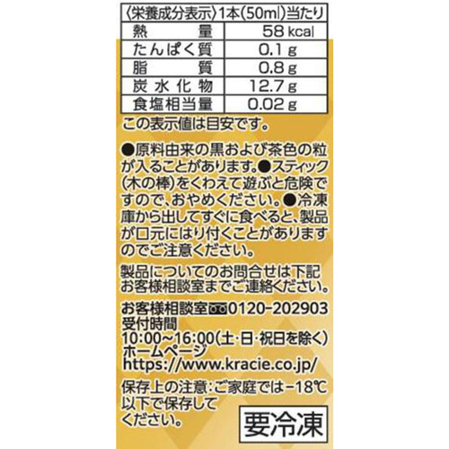 クラシエ 季節のフルーツ りんご 50ml x 5本