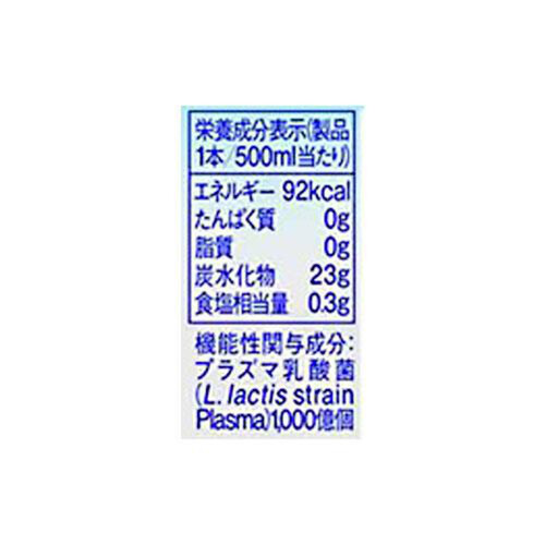 キリン イミューズレモン 1ケース 500ml x 24本