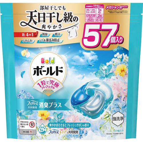 P&G ボールド 洗濯洗剤 ジェルボール 4in1 爽やかおひさまとフレッシュ