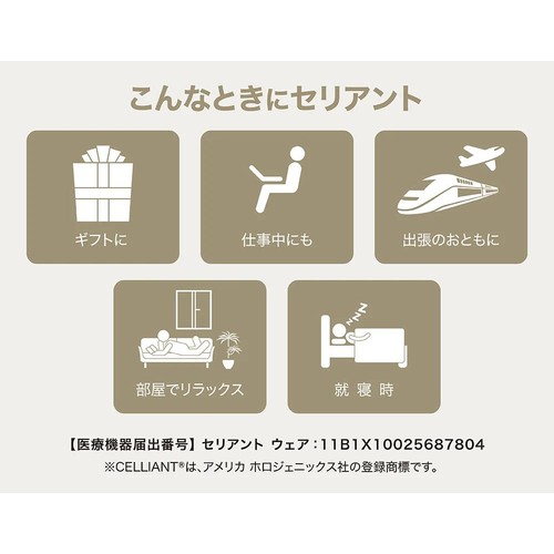 EXセリアント ウェア インナー（8分袖） 婦人 ベージュ M トップバリュ