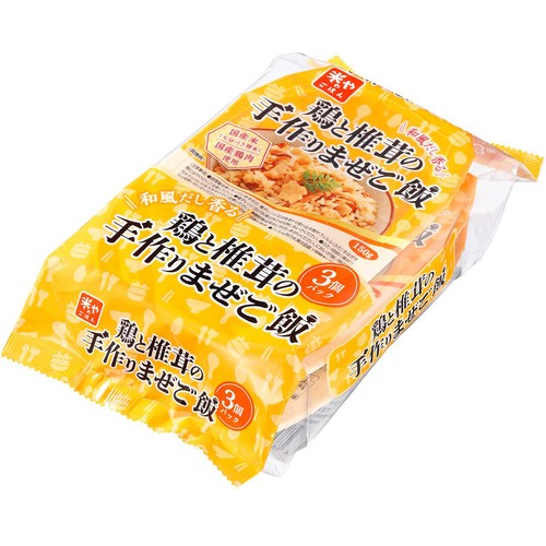 シマヤフーズ 鶏と椎茸の手作りまぜご飯 150g x 3個パック
