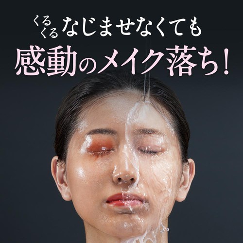 花王 ビオレ ザクレンズオイルメイク落とし 本体 190ml