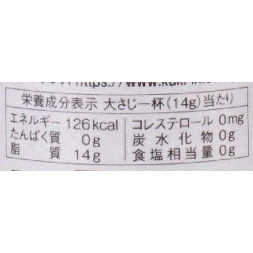 九鬼産業 一番搾り純正胡麻油 170g