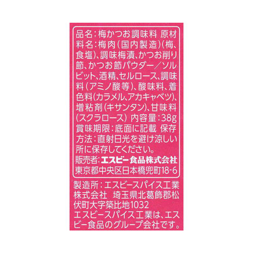 エスビー食品 IPPIN屋 梅かつお 38g