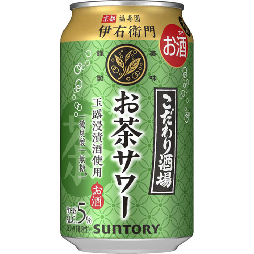 サントリー こだわり酒場のお茶サワー 伊右衛門 350ml