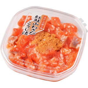 誉食品 紅鮭山わさびこうじ漬 180g Green Beans | グリーンビーンズ by