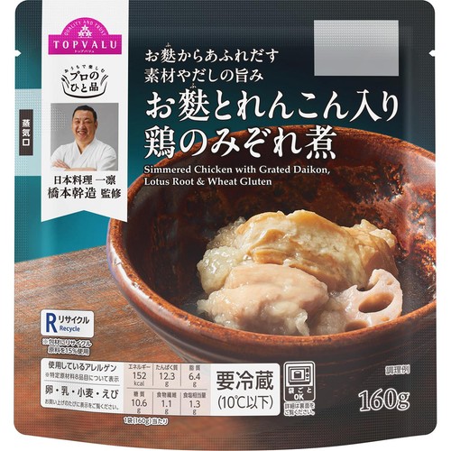 プロのひと品 橋本幹造監修 お麩とれんこん入り鶏のみぞれ煮 160g トップバリュ