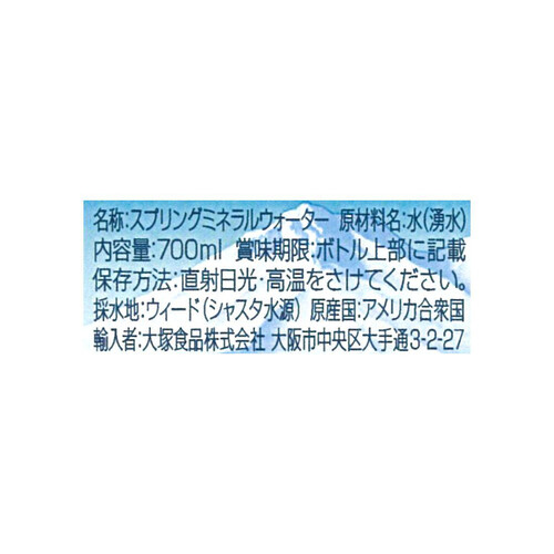 大塚食品 クリスタルガイザー 700ml