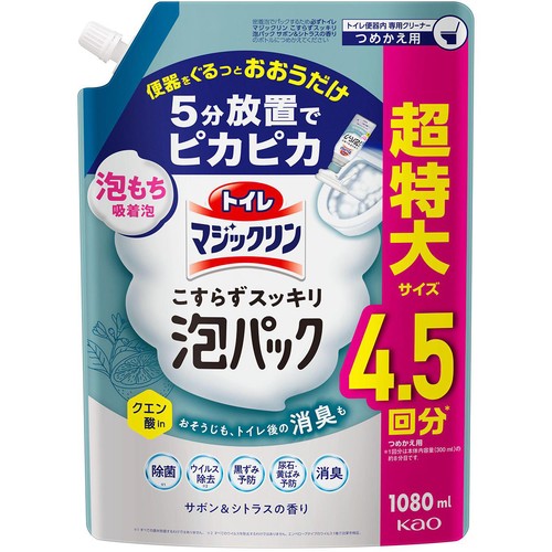 花王 トイレマジックリン こすらずスッキリ泡パック サボン&シトラスの香り つめかえ用 1080ml
