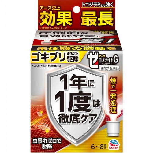 第2類医薬品】ゼロノナイトG ゴキブリ用 10g Green Beans | グリーン