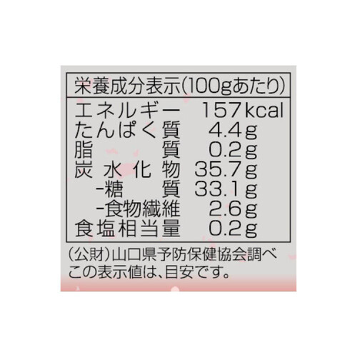 加藤産業 カンピーゆであずき低甘味 165g Green Beans グリーンビーンズ by AEON