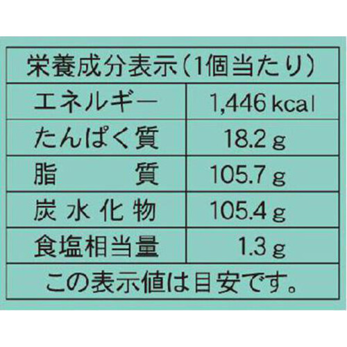 新谷 ふらの雪どけチーズケーキ【冷凍】 1個