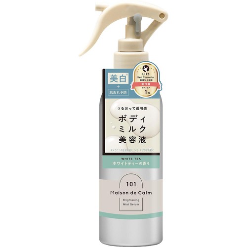 ナリス化粧品 メゾン ド カーム ブライトニング ミストセラム 200mL