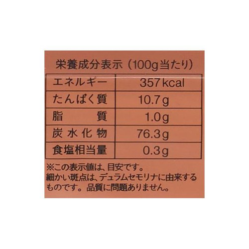 ニューオークボ ザ・クラフトパスタ スパゲッティ 1.9mm 300g