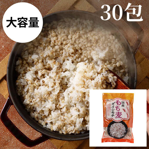 種商 国産もち麦ダイシモチ 30包 Green Beans | グリーンビーンズ by AEON