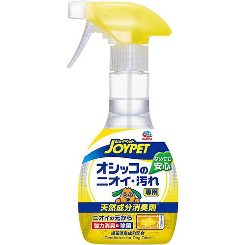 【ペット用】 アース・ペット ジョイペット天然成分消臭剤 オシッコのニオイ・汚れ専用 本体 270mL