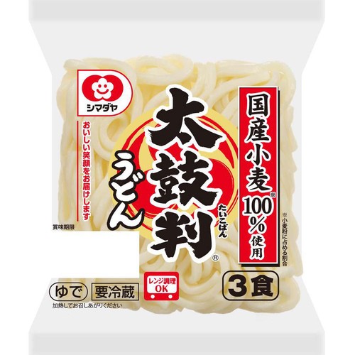 シマダヤ 太鼓判国産小麦のうどん 3食