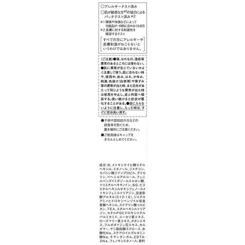 ソフィーナ iP スキンケアUV 01乾燥しがちな肌環境 SPF50+ PA++++ 30g