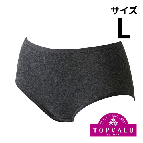 ショーツクローゼット綿100% ふつう 婦人 チャコールグレー L トップバリュ
