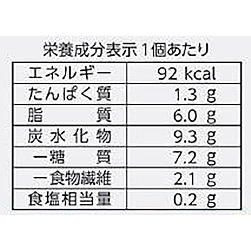 丸中製菓 キングドーナツロカボ 6個