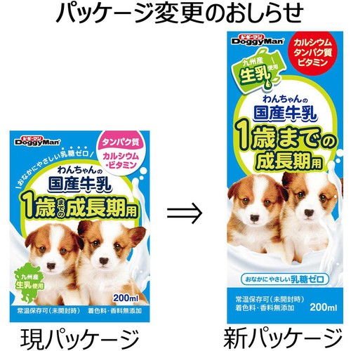 【ペット用】 ドギーマン ハヤシ わんちゃんの国産牛乳 1歳までの成長期用 200ml