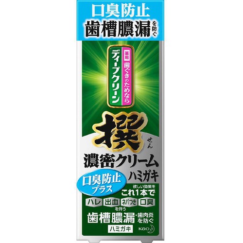 花王 ディープクリーン撰 濃密クリームハミガキ 口臭防止プラス 95g