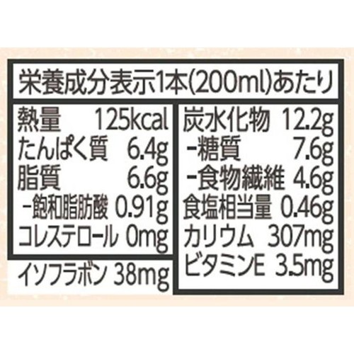 キッコーマン よりそいアーモンド ほんのり甘い 200ml