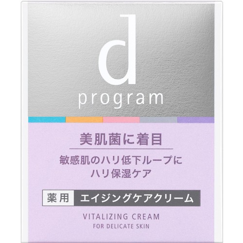dプログラム バイタライジングクリーム 敏感肌用クリーム 45g Green