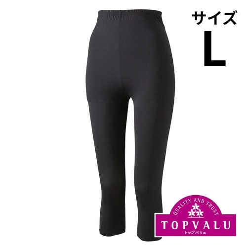 PEACE FIT(ピースフィット) COOL 吸汗速乾レギンス 7分丈 婦人