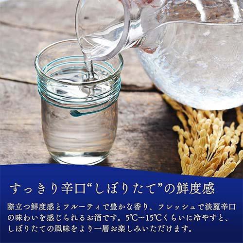 【京都府】 月桂冠 しぼりたて生貯蔵酒パック 1800ml