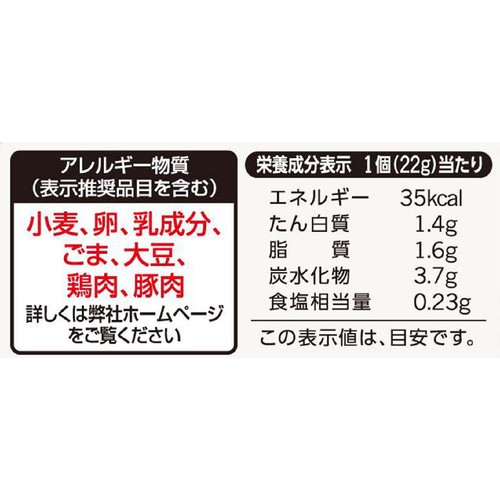 味の素 ギョーザ 【冷凍】 30個入(660g) Green Beans | グリーン