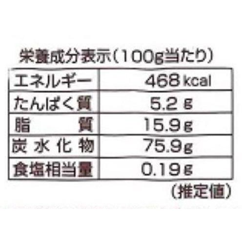 お菓子のシアワセドー パピロンサンド チョコレートクリーム 10枚入