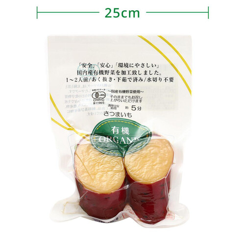 【有機】クローバー食品 下ゆでさつまいも 150g