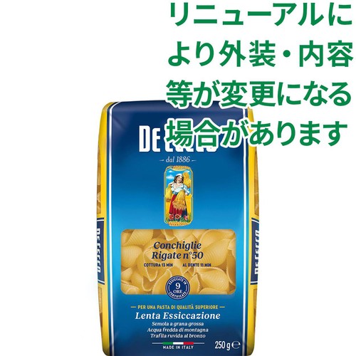 ディ・チェコ NO.50 コンキリエリガーテ 250g Green Beans | グリーン