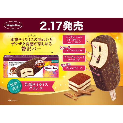 ティラミス9点 シーキューブ〉焼きティラミス 8個入(8個)｜近鉄百貨店ネット