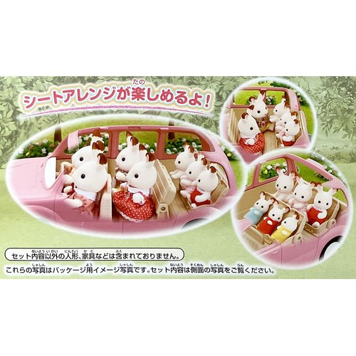 シルバニアファミリー いっぱい乗れるよ!ピクニックワゴン 3歳から